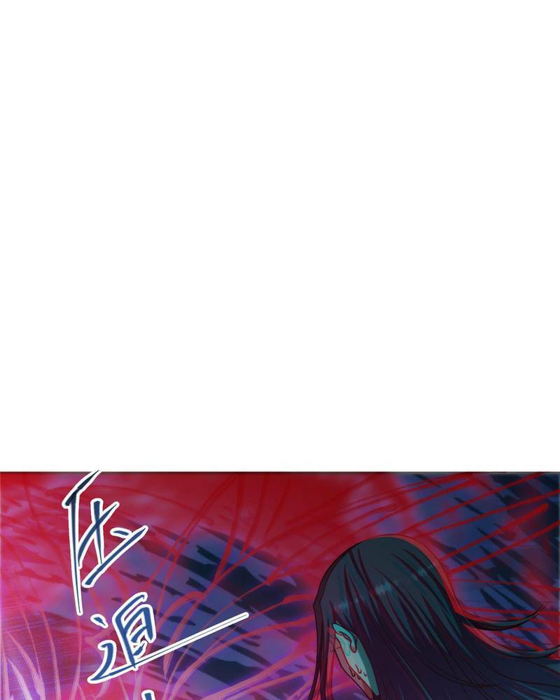 Chưởng Môn Khiêm Tốn Chút - Chapter 134 - Page 68