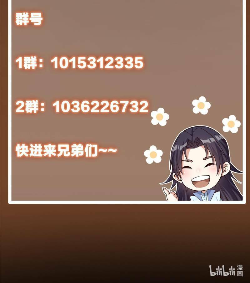 Chưởng Môn Khiêm Tốn Chút - Chapter 134 - Page 76