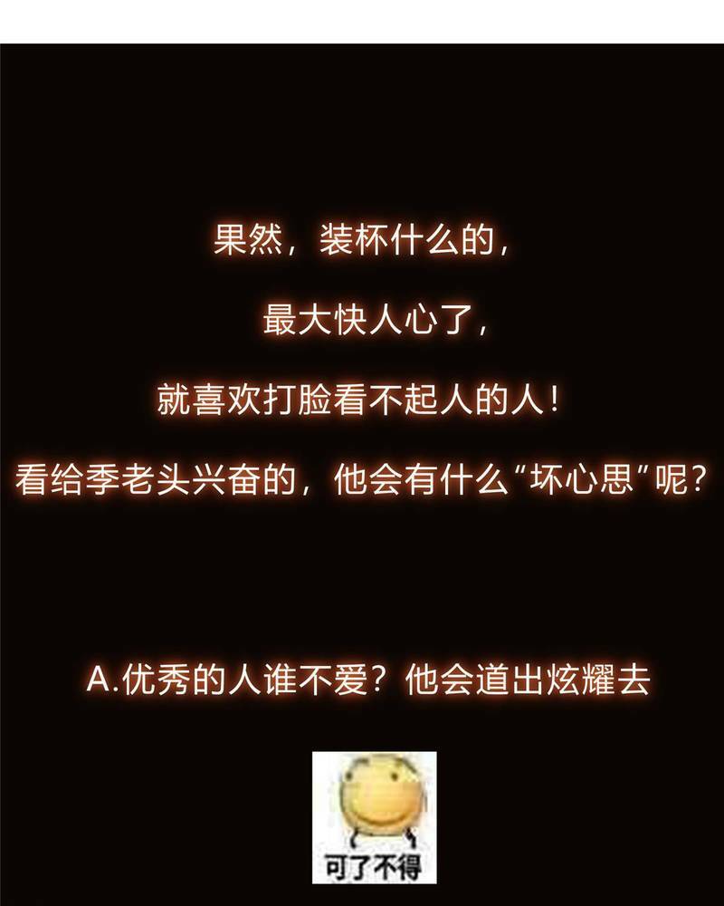 Chưởng Môn Khiêm Tốn Chút - Chapter 135 - Page 66