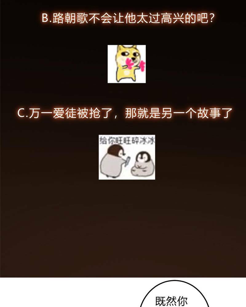 Chưởng Môn Khiêm Tốn Chút - Chapter 135 - Page 67