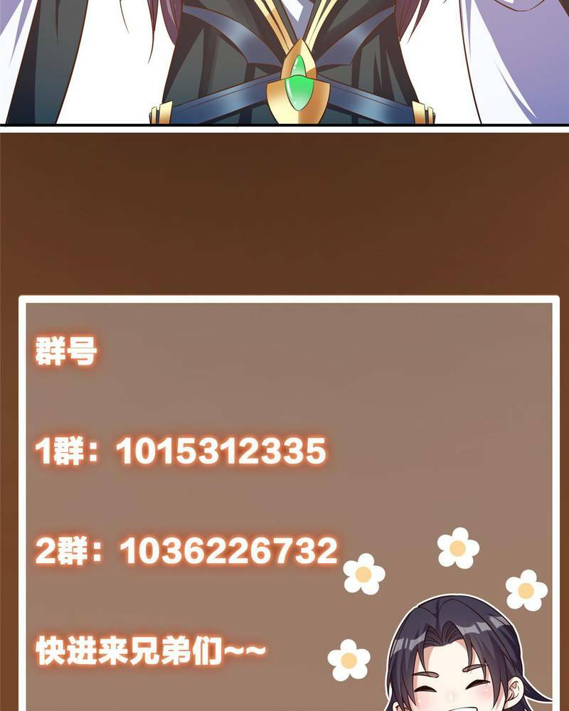 Chưởng Môn Khiêm Tốn Chút - Chapter 135 - Page 69