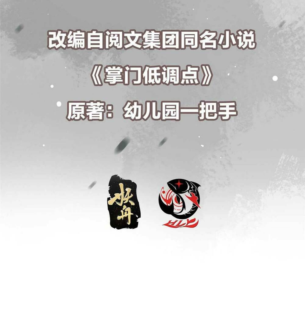 Chưởng Môn Khiêm Tốn Chút - Chapter 136 - Page 3