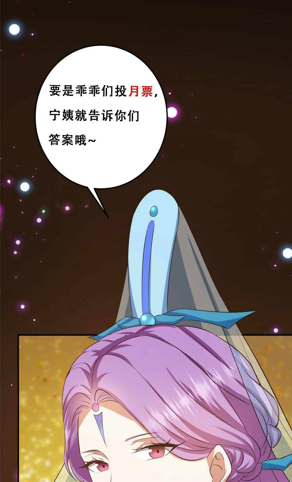 Chưởng Môn Khiêm Tốn Chút - Chapter 136 - Page 56