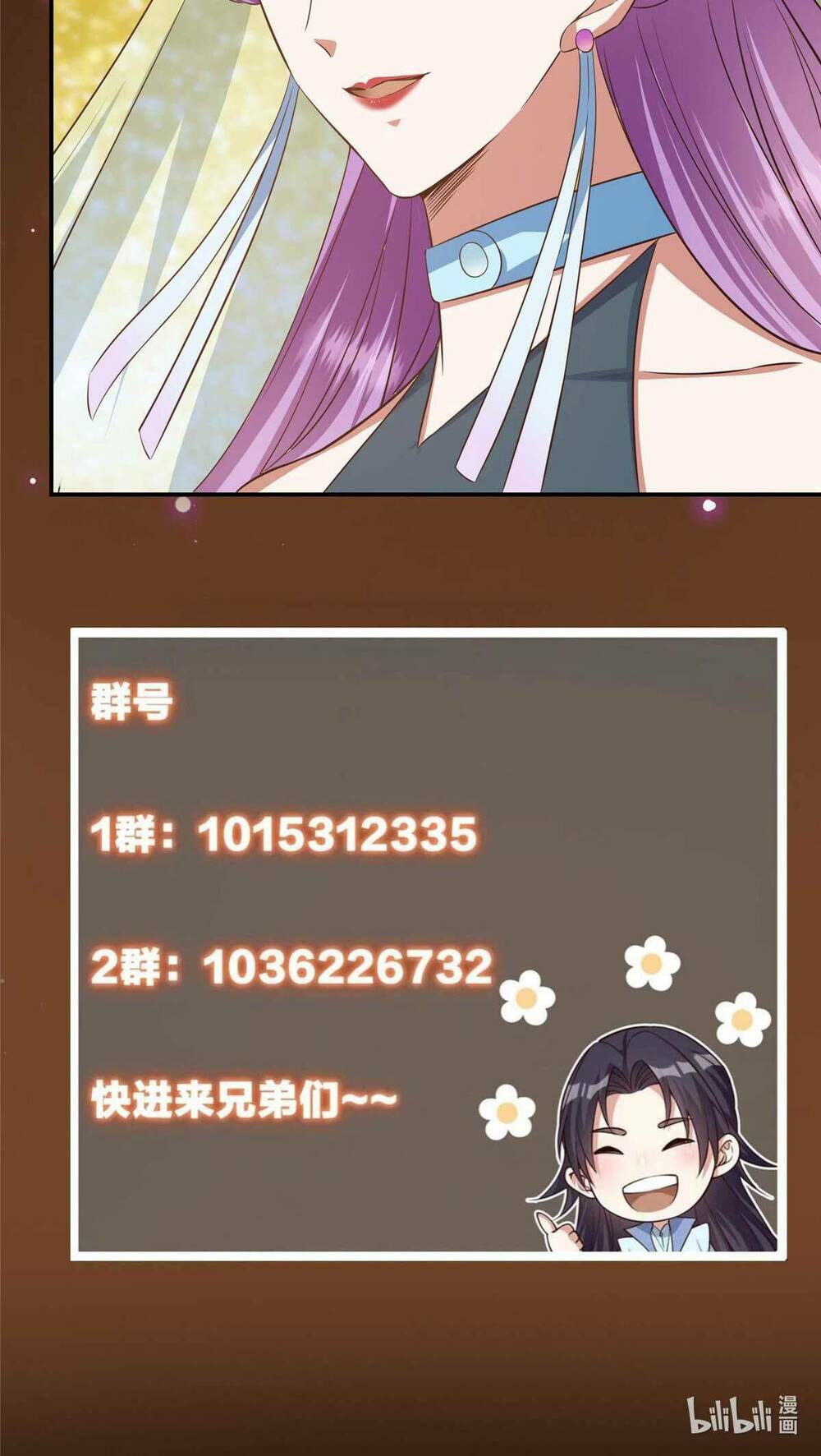 Chưởng Môn Khiêm Tốn Chút - Chapter 136 - Page 57