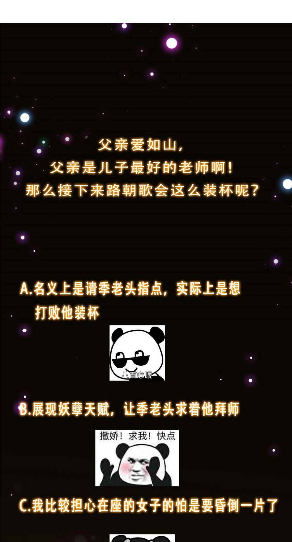 Chưởng Môn Khiêm Tốn Chút - Chapter 137 - Page 50