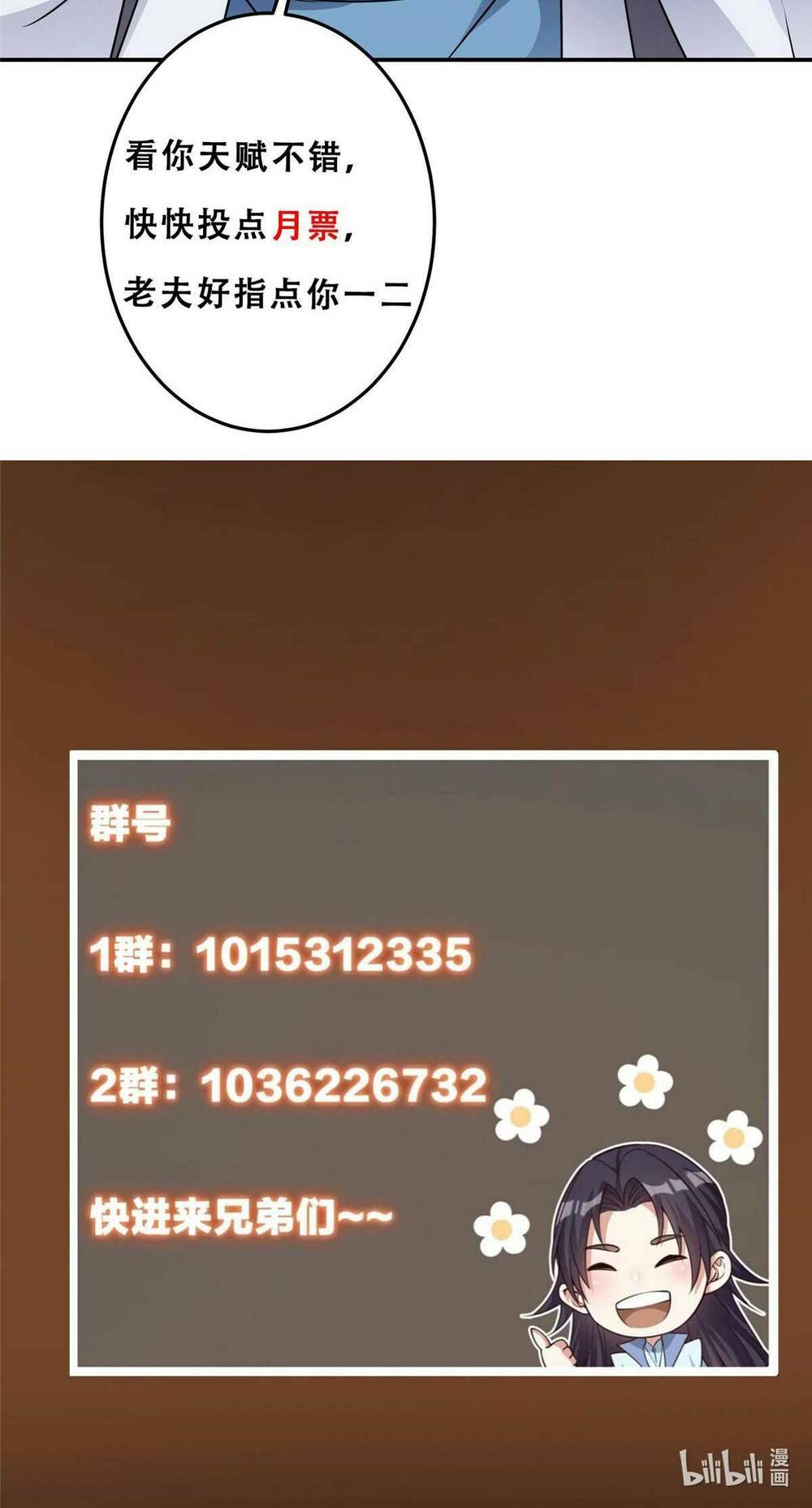 Chưởng Môn Khiêm Tốn Chút - Chapter 137 - Page 52