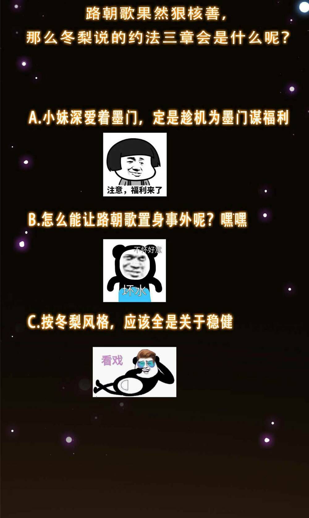 Chưởng Môn Khiêm Tốn Chút - Chapter 138 - Page 51