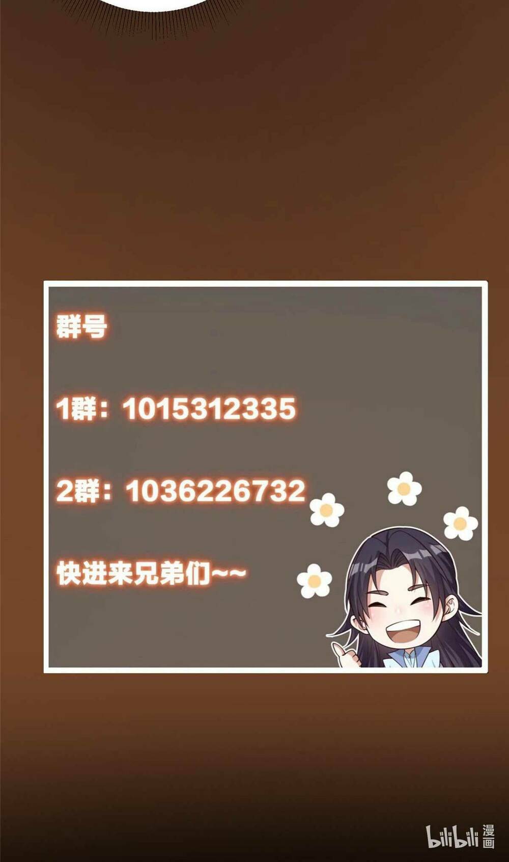 Chưởng Môn Khiêm Tốn Chút - Chapter 138 - Page 53