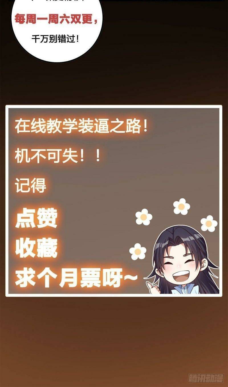 Chưởng Môn Khiêm Tốn Chút - Chapter 14 - Page 55