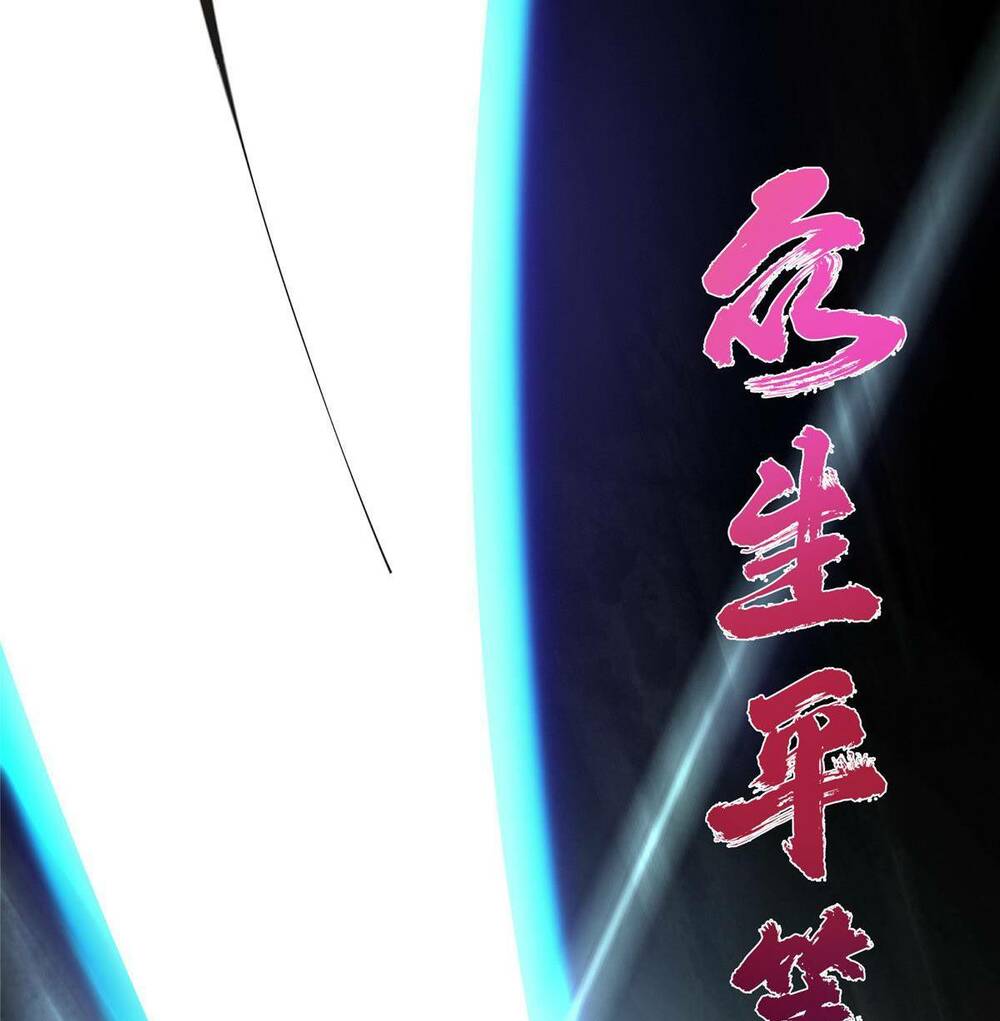 Chưởng Môn Khiêm Tốn Chút - Chapter 140 - Page 29