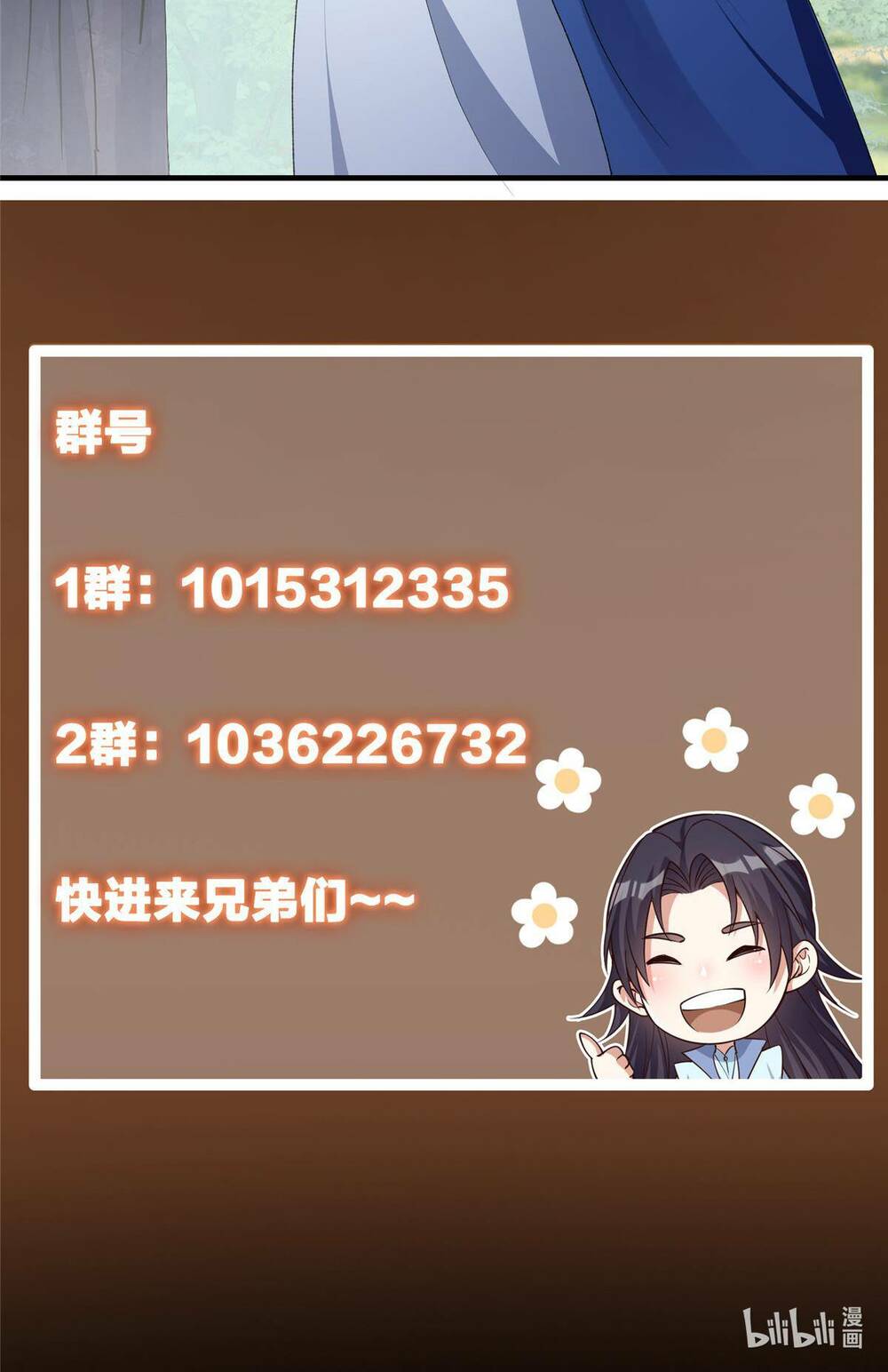 Chưởng Môn Khiêm Tốn Chút - Chapter 142 - Page 61