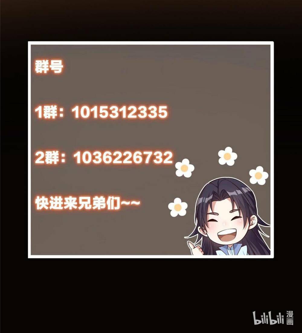 Chưởng Môn Khiêm Tốn Chút - Chapter 143 - Page 44