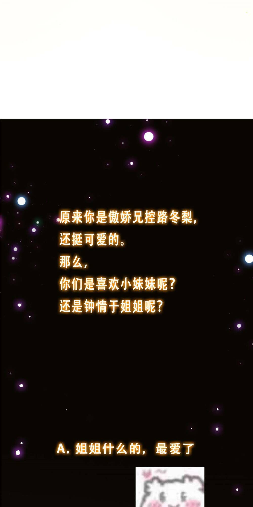 Chưởng Môn Khiêm Tốn Chút - Chapter 144 - Page 42