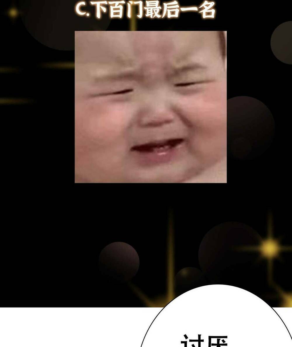 Chưởng Môn Khiêm Tốn Chút - Chapter 145 - Page 71