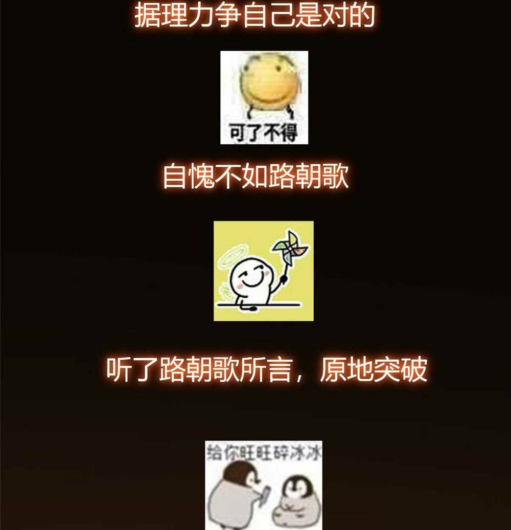 Chưởng Môn Khiêm Tốn Chút - Chapter 146 - Page 64