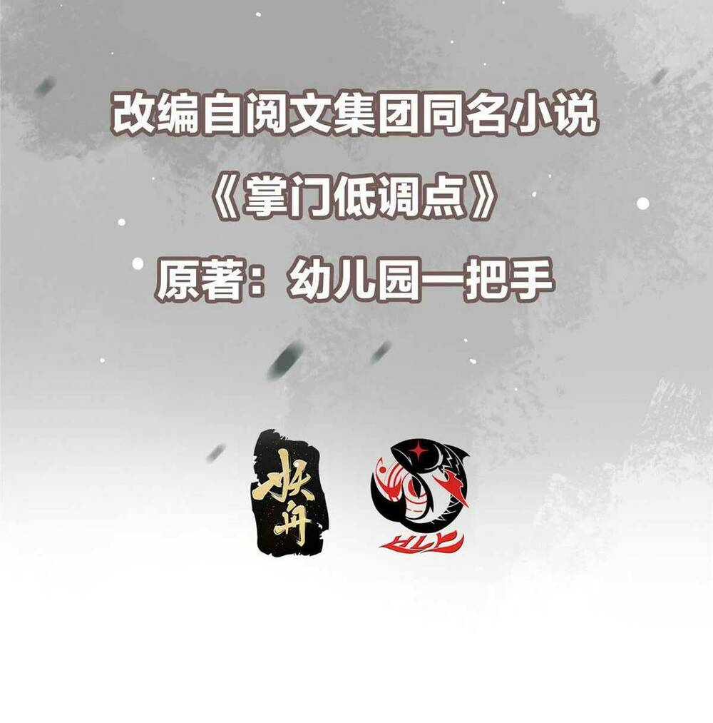 Chưởng Môn Khiêm Tốn Chút - Chapter 147 - Page 3