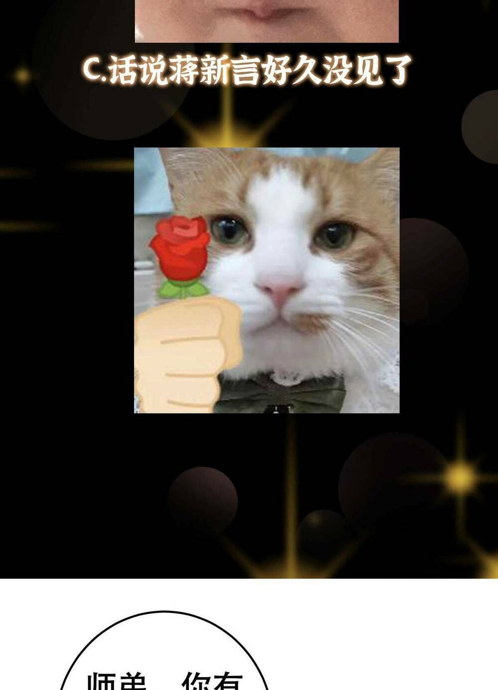 Chưởng Môn Khiêm Tốn Chút - Chapter 147 - Page 58