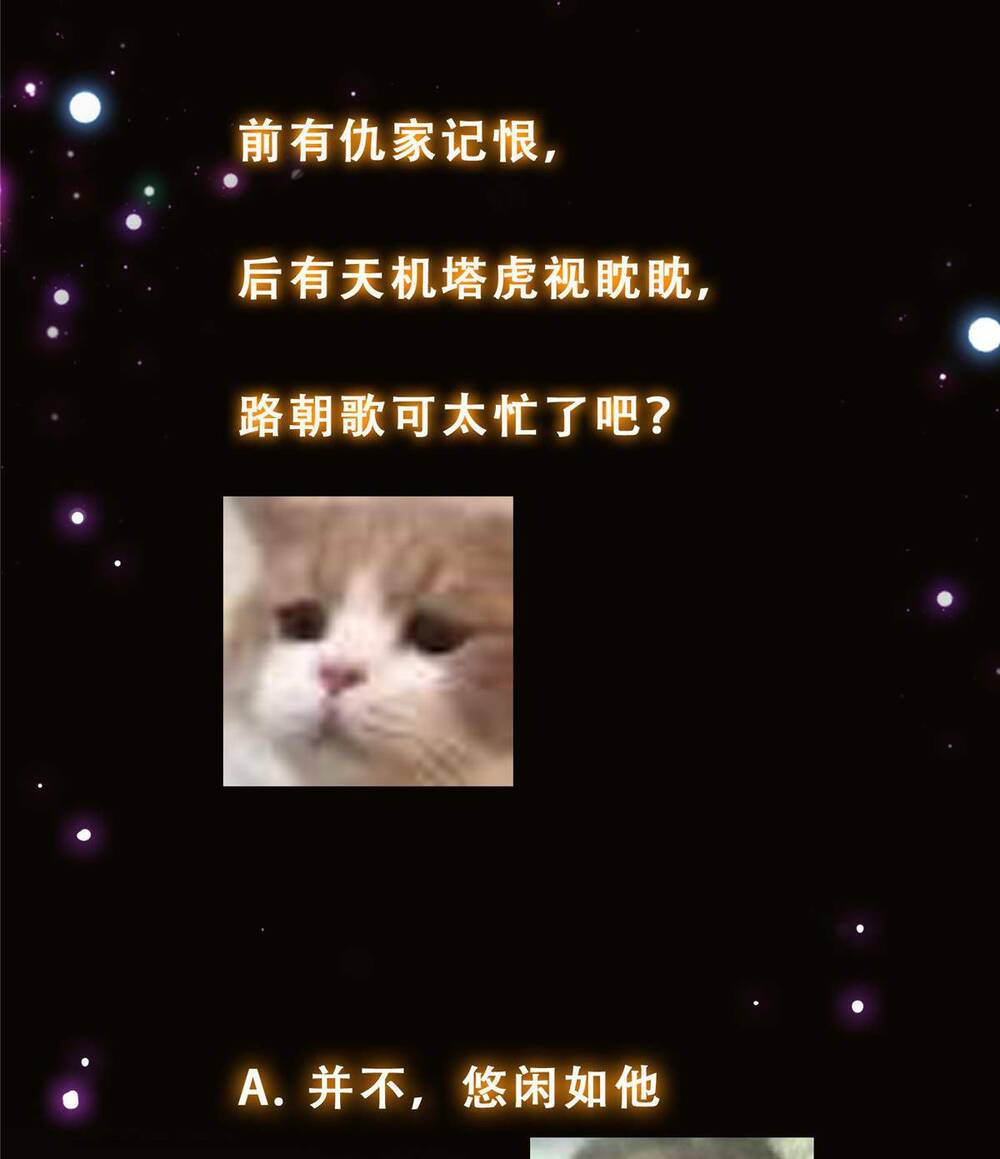 Chưởng Môn Khiêm Tốn Chút - Chapter 148 - Page 45