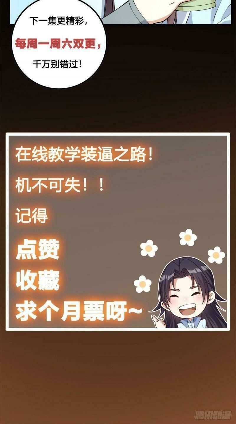 Chưởng Môn Khiêm Tốn Chút - Chapter 15 - Page 47