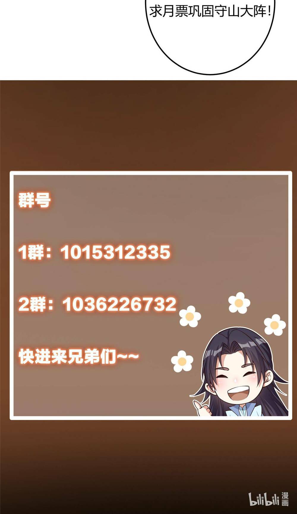 Chưởng Môn Khiêm Tốn Chút - Chapter 150 - Page 45