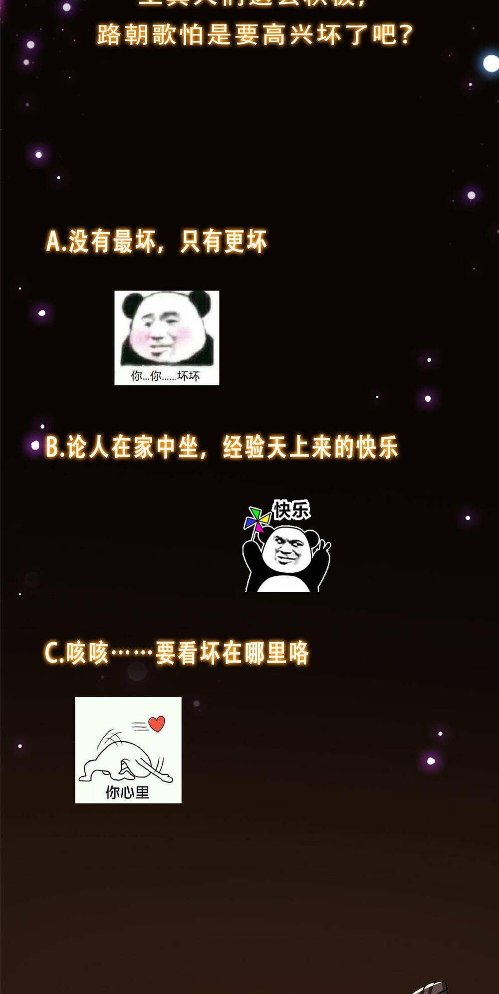 Chưởng Môn Khiêm Tốn Chút - Chapter 151 - Page 46