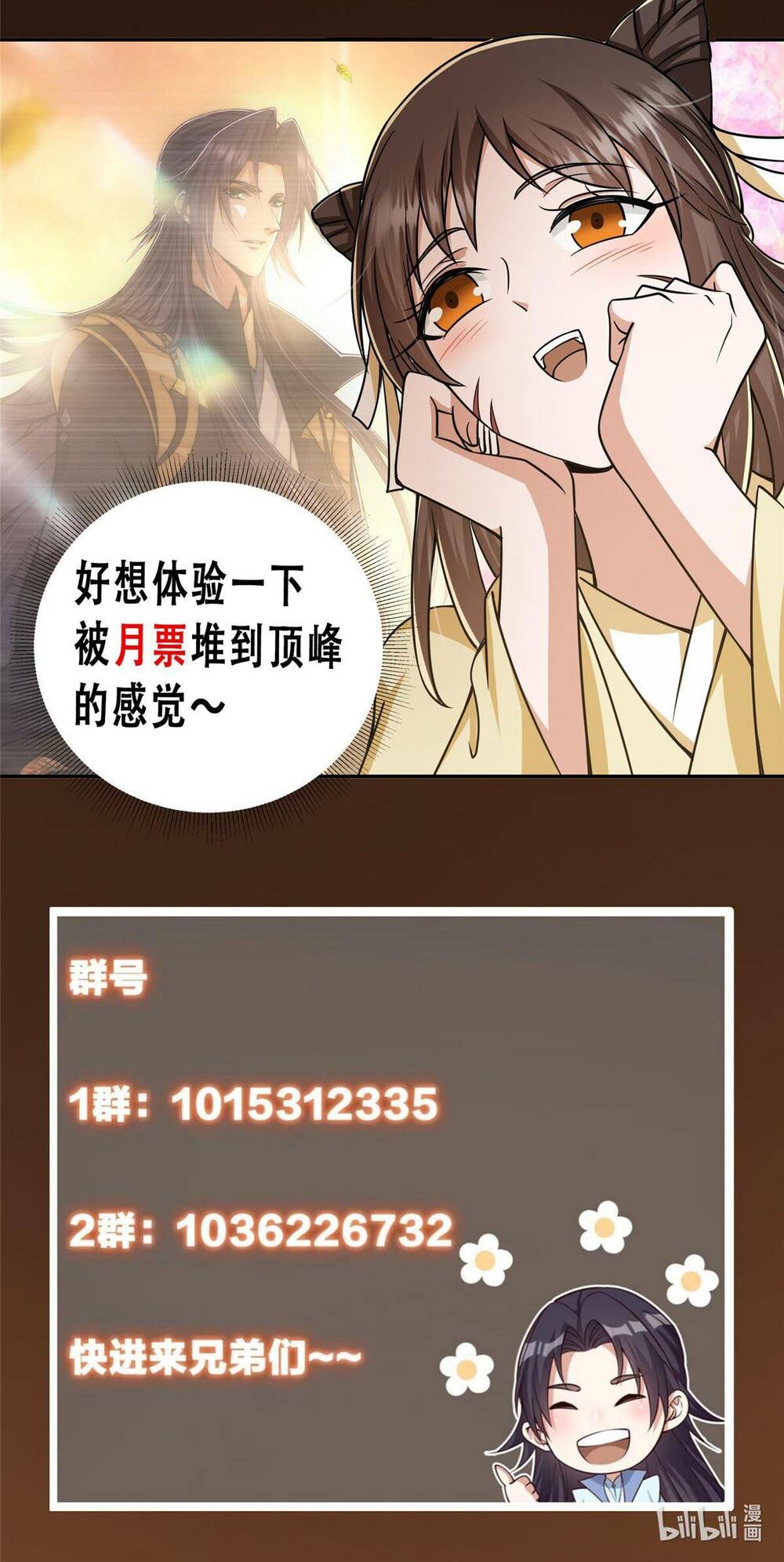 Chưởng Môn Khiêm Tốn Chút - Chapter 151 - Page 47