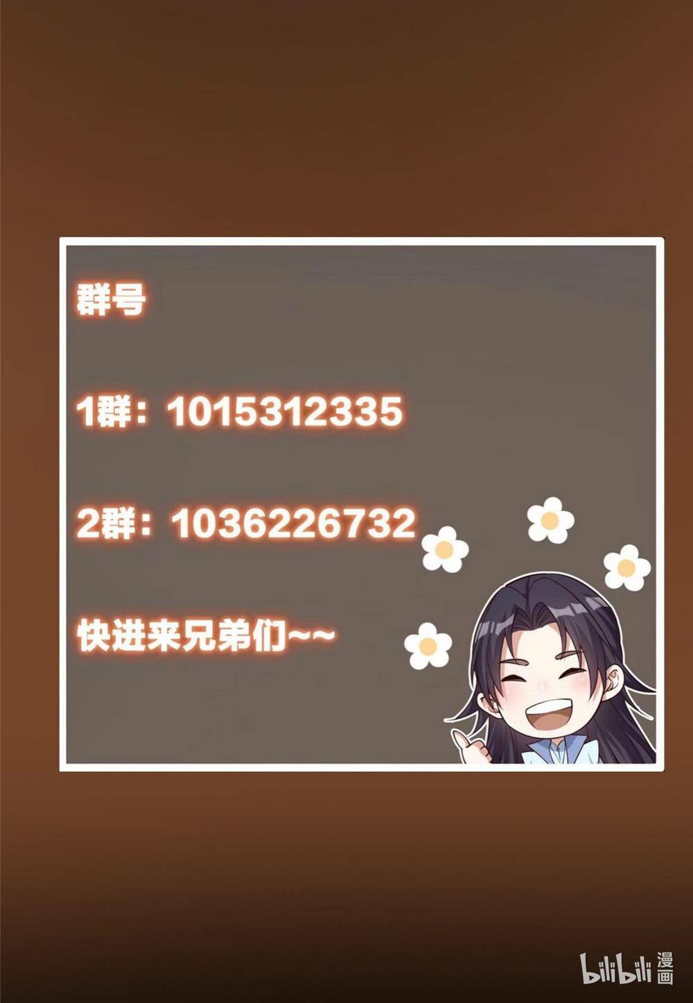 Chưởng Môn Khiêm Tốn Chút - Chapter 152 - Page 45