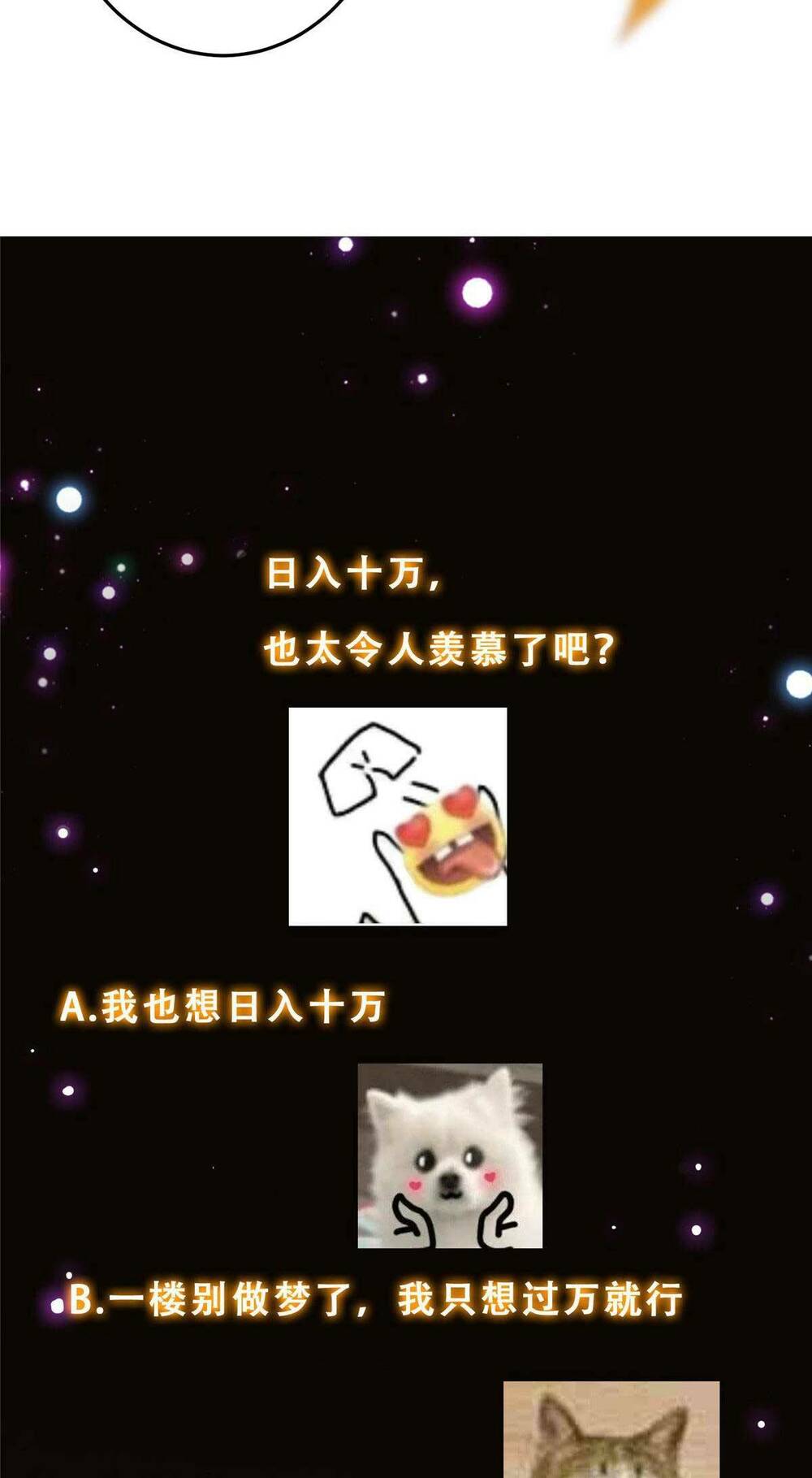 Chưởng Môn Khiêm Tốn Chút - Chapter 153 - Page 47