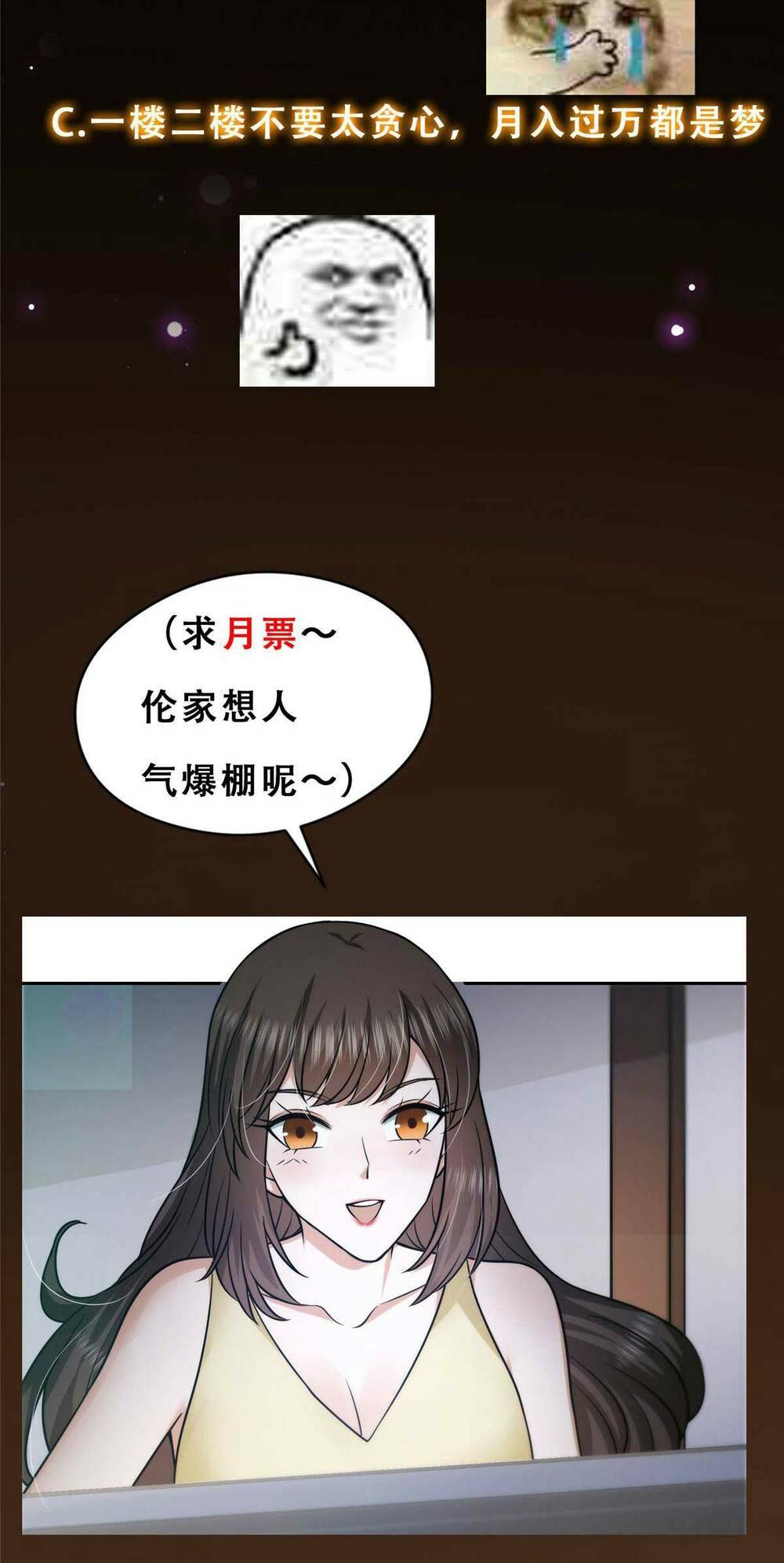 Chưởng Môn Khiêm Tốn Chút - Chapter 153 - Page 48