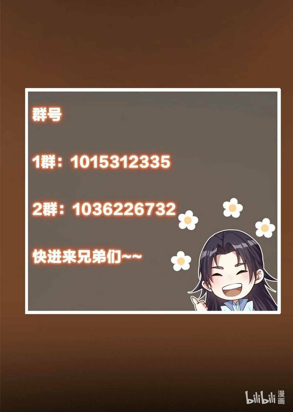 Chưởng Môn Khiêm Tốn Chút - Chapter 154 - Page 54