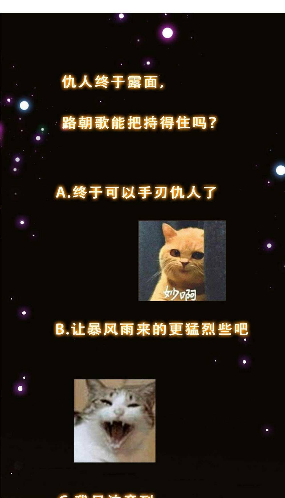 Chưởng Môn Khiêm Tốn Chút - Chapter 155 - Page 61