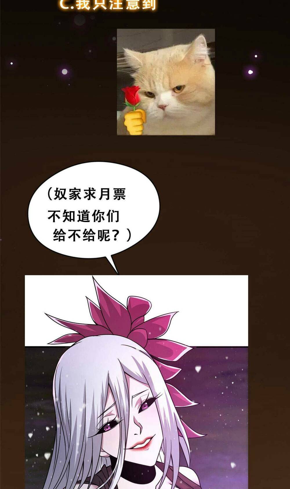 Chưởng Môn Khiêm Tốn Chút - Chapter 155 - Page 62