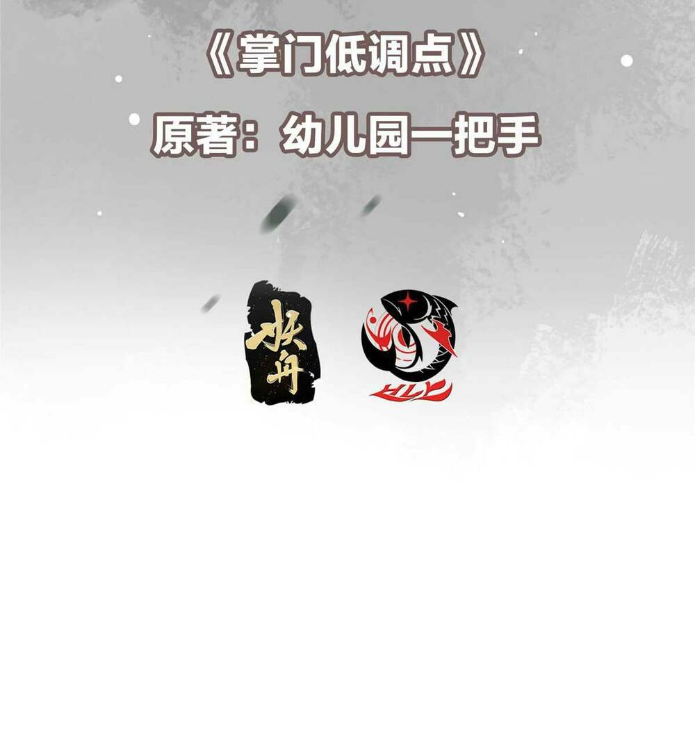 Chưởng Môn Khiêm Tốn Chút - Chapter 156 - Page 3