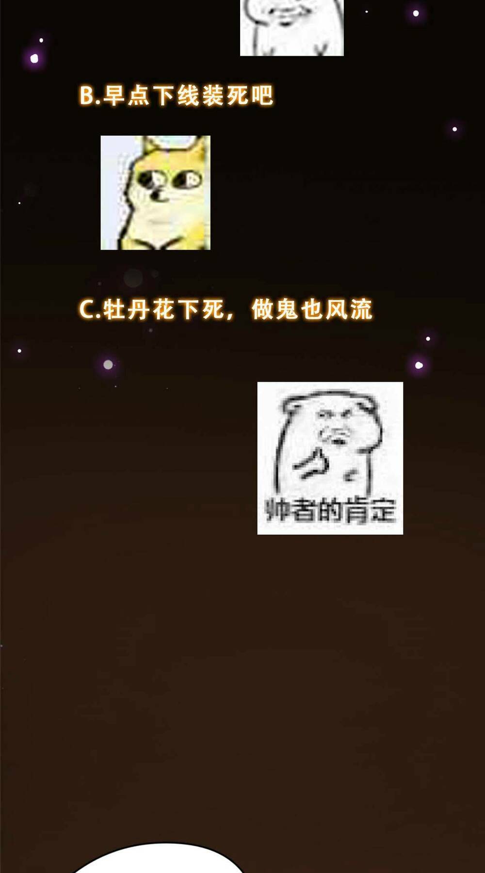 Chưởng Môn Khiêm Tốn Chút - Chapter 156 - Page 61