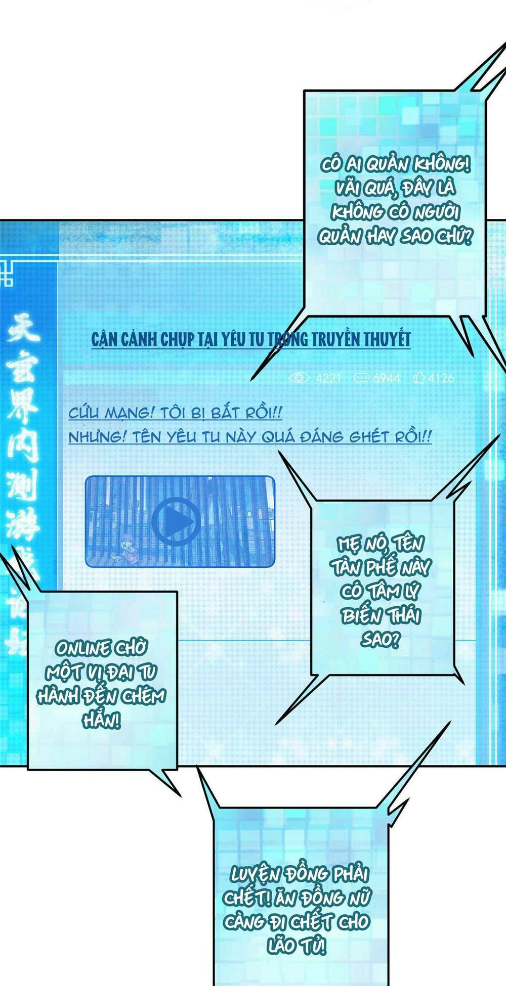 Chưởng Môn Khiêm Tốn Chút - Chapter 157 - Page 18