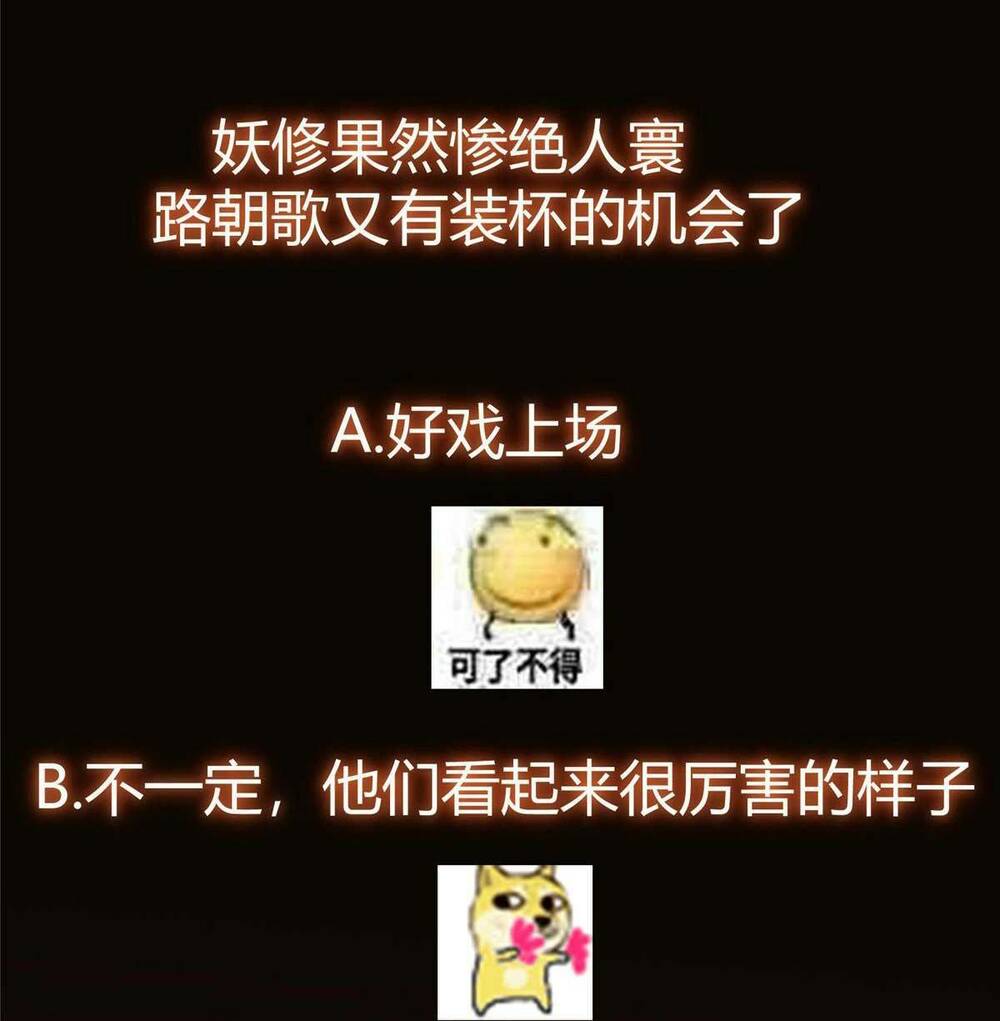 Chưởng Môn Khiêm Tốn Chút - Chapter 157 - Page 59