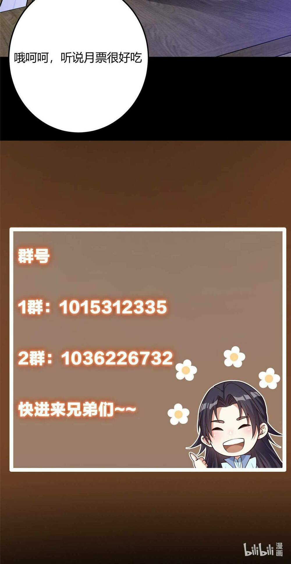 Chưởng Môn Khiêm Tốn Chút - Chapter 157 - Page 61