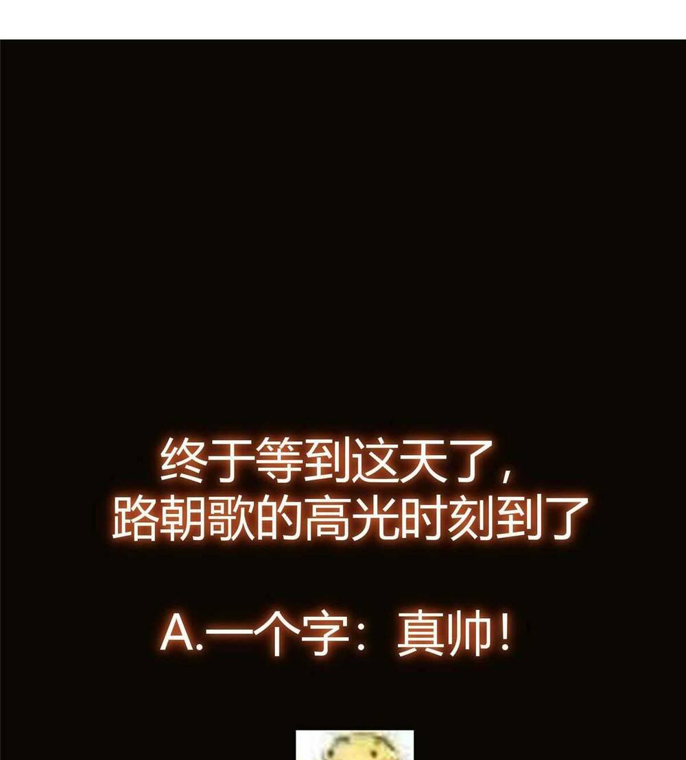 Chưởng Môn Khiêm Tốn Chút - Chapter 158 - Page 64