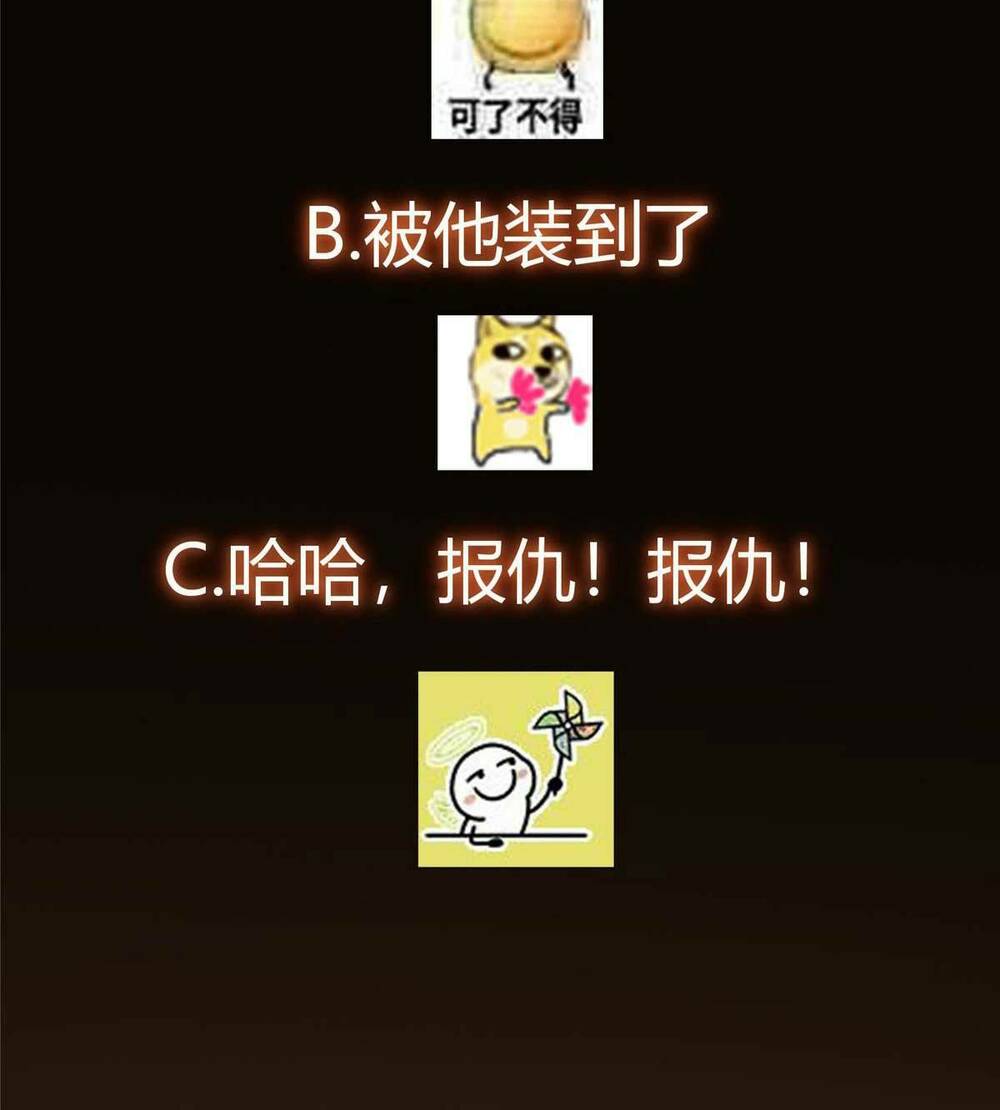 Chưởng Môn Khiêm Tốn Chút - Chapter 158 - Page 65