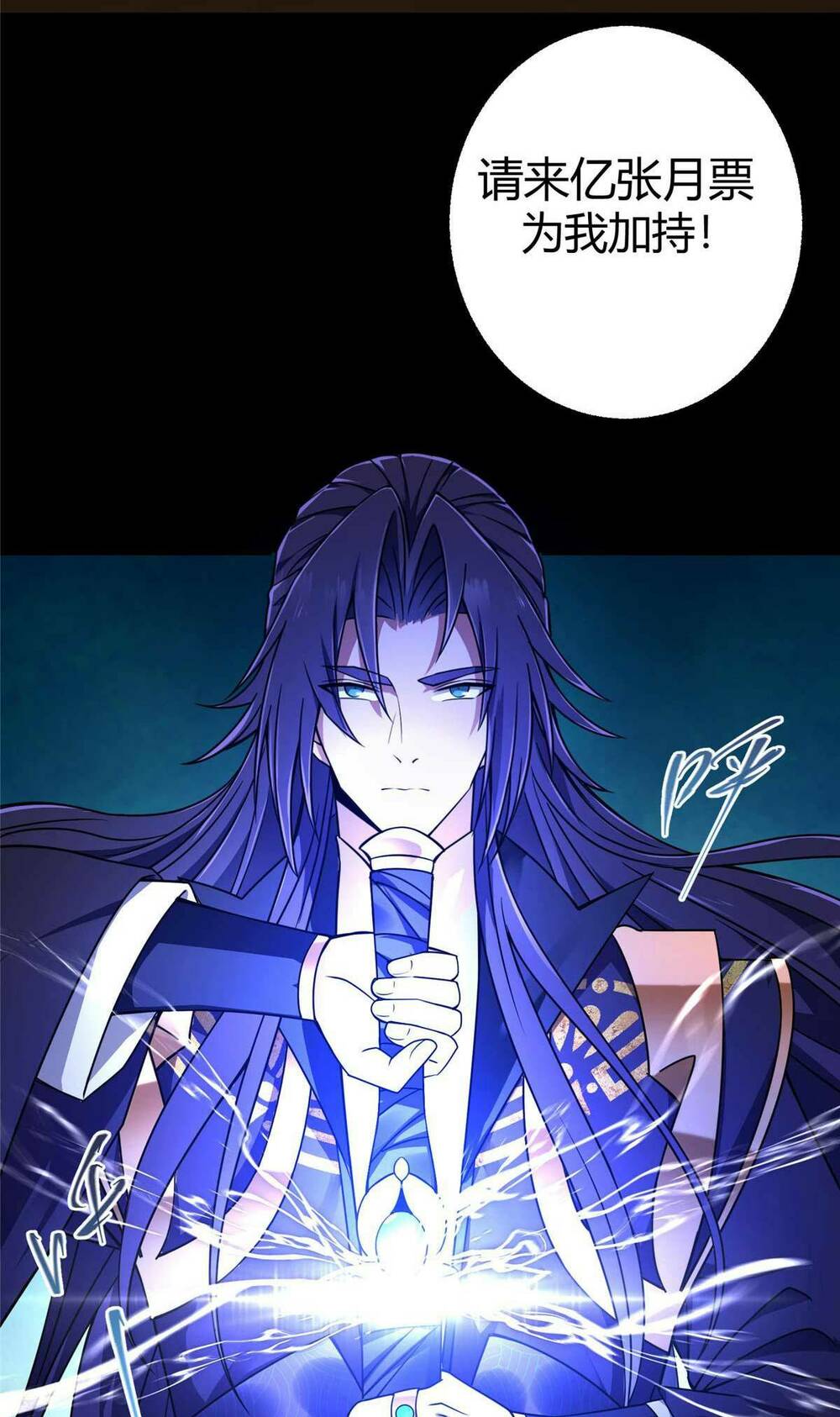 Chưởng Môn Khiêm Tốn Chút - Chapter 158 - Page 66