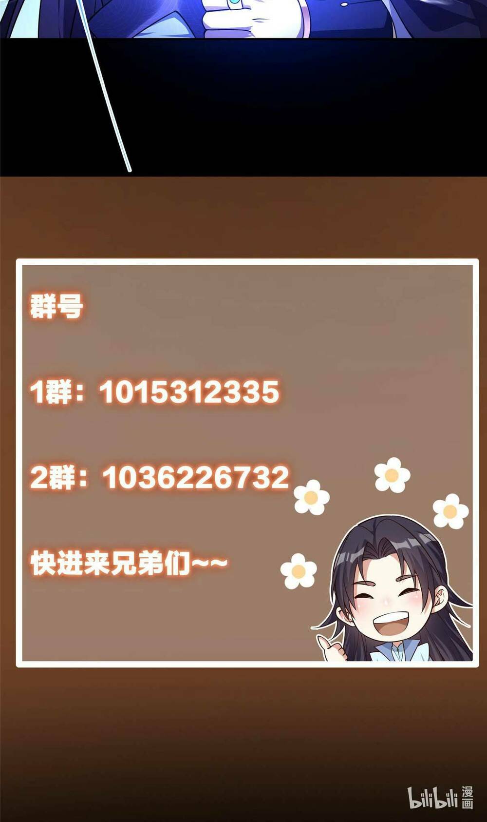 Chưởng Môn Khiêm Tốn Chút - Chapter 158 - Page 67