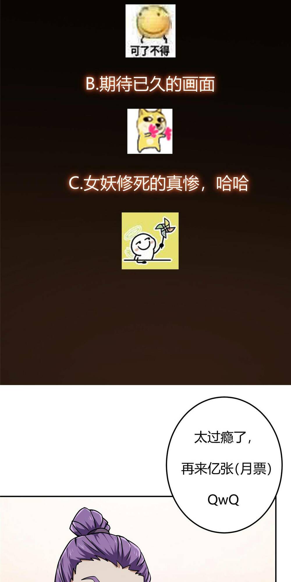 Chưởng Môn Khiêm Tốn Chút - Chapter 159 - Page 48