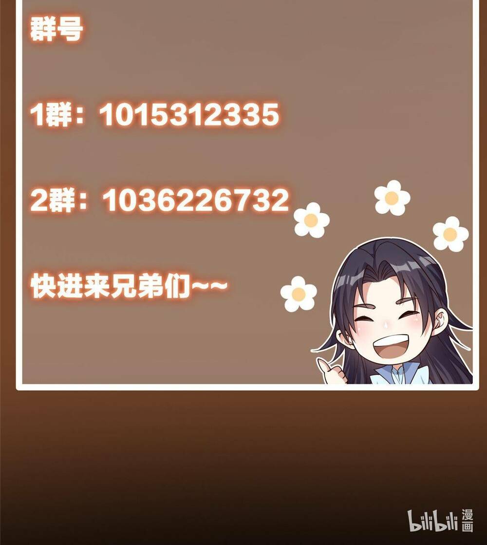 Chưởng Môn Khiêm Tốn Chút - Chapter 159 - Page 50