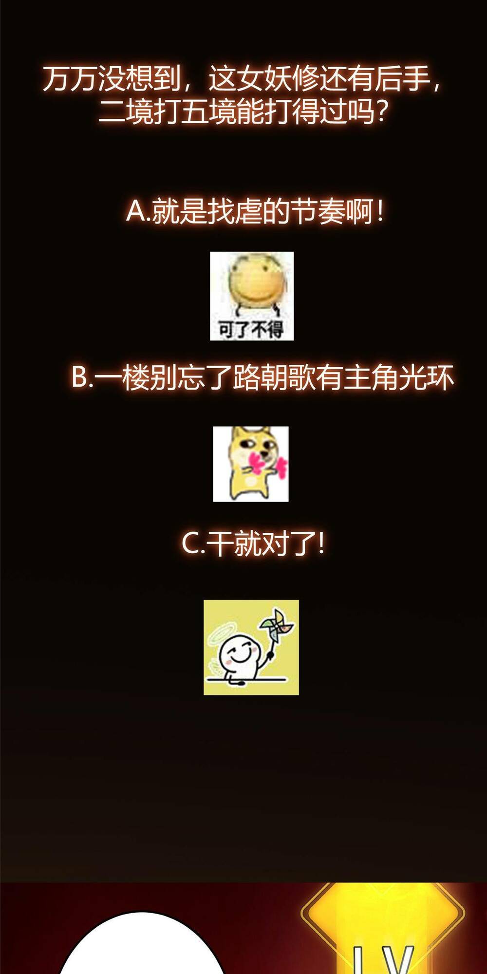 Chưởng Môn Khiêm Tốn Chút - Chapter 160 - Page 46