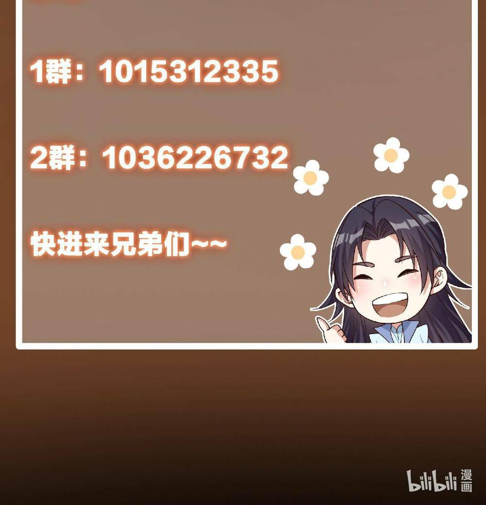 Chưởng Môn Khiêm Tốn Chút - Chapter 161 - Page 45