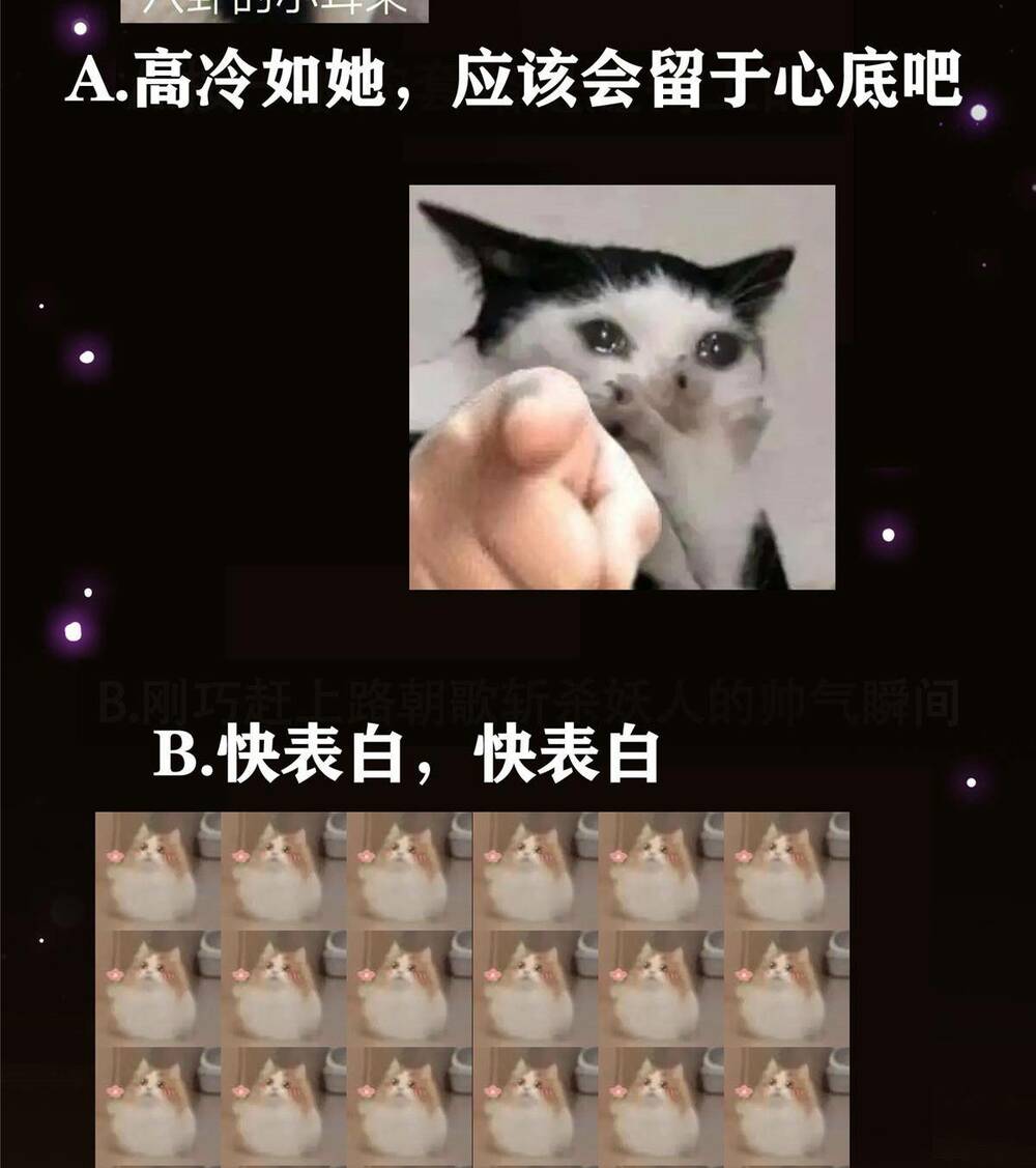 Chưởng Môn Khiêm Tốn Chút - Chapter 163 - Page 42