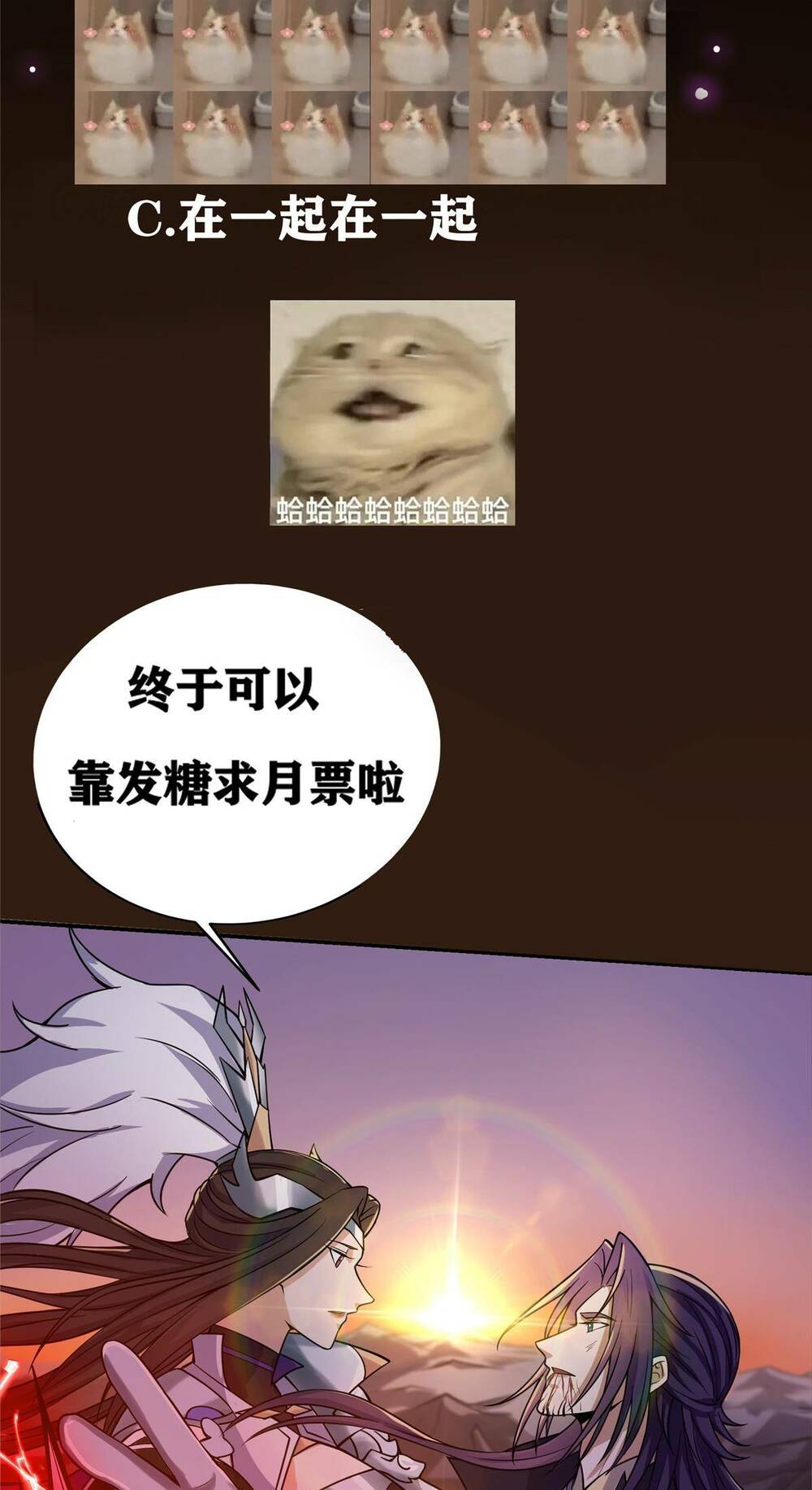 Chưởng Môn Khiêm Tốn Chút - Chapter 163 - Page 43