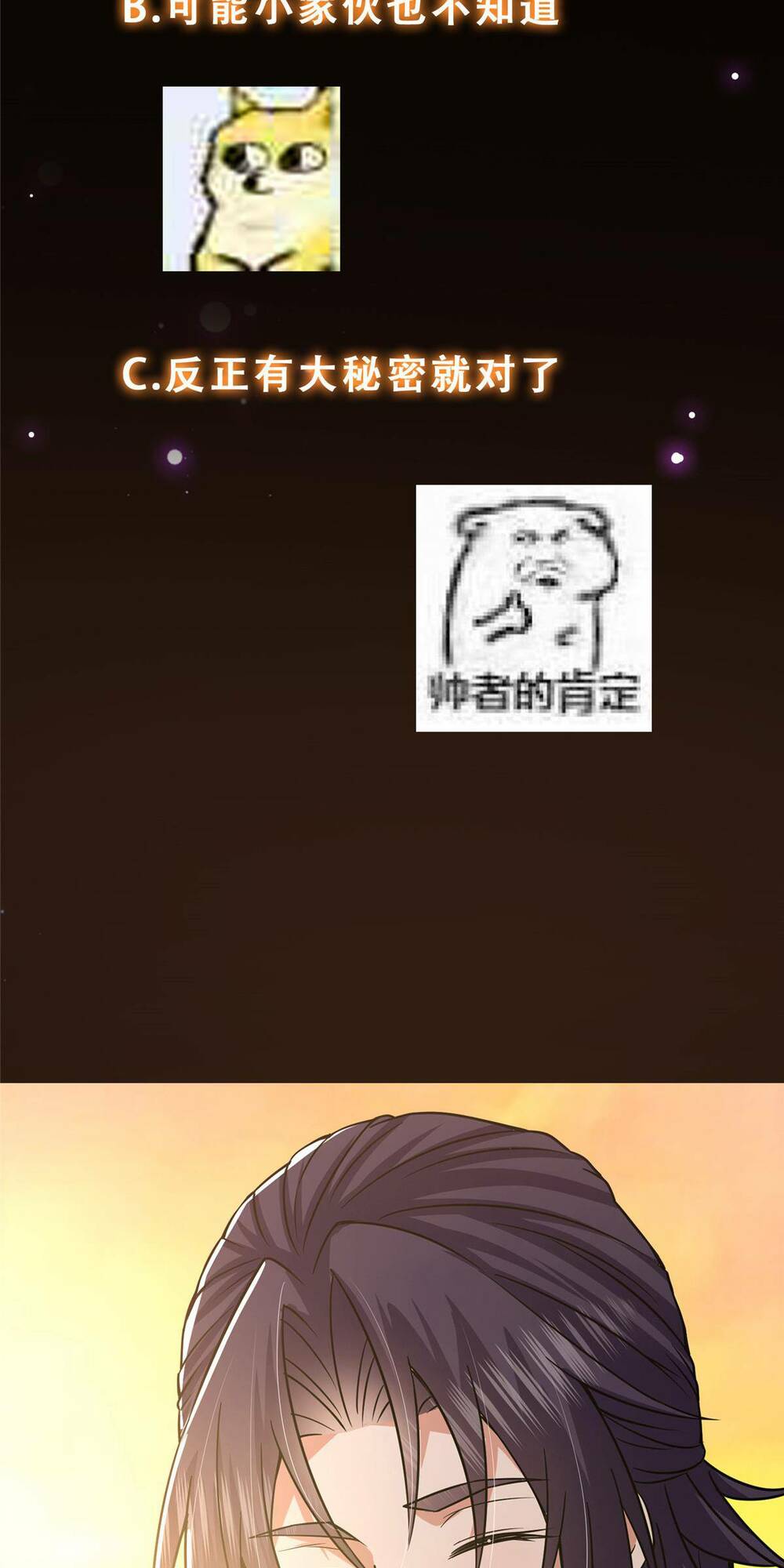 Chưởng Môn Khiêm Tốn Chút - Chapter 164 - Page 41