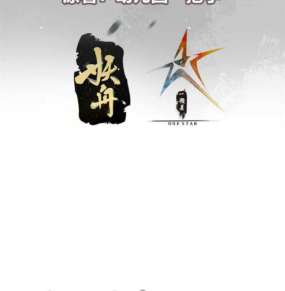 Chưởng Môn Khiêm Tốn Chút - Chapter 165 - Page 3