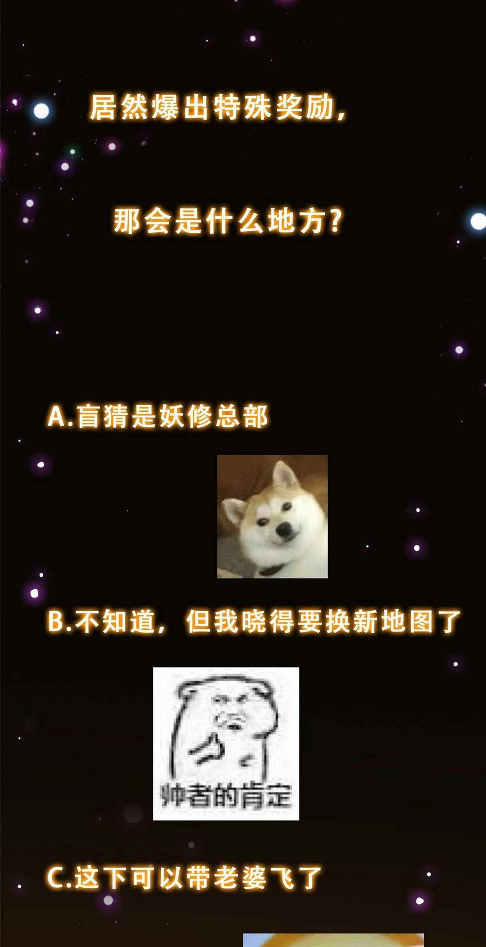 Chưởng Môn Khiêm Tốn Chút - Chapter 165 - Page 57